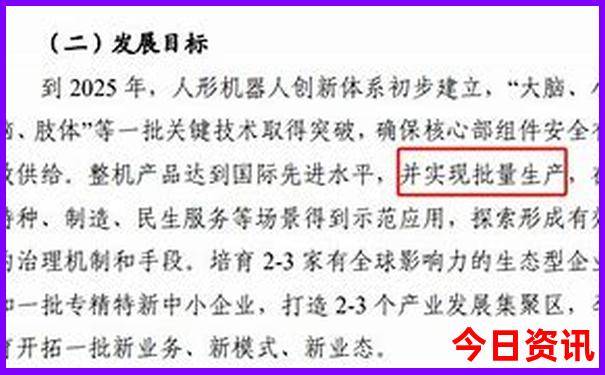 600图库大全免费资料图
